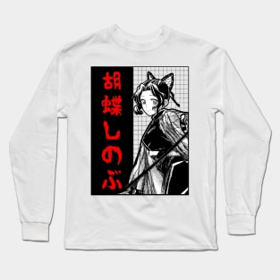 Shinobu Kocho 6 Long Sleeve T-Shirt